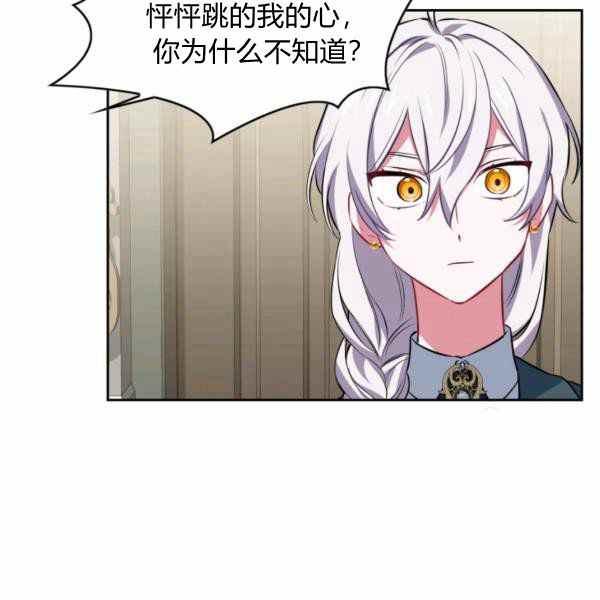 第22话5