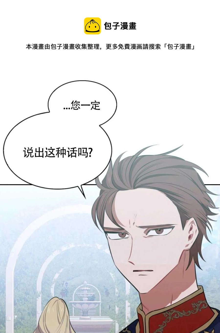 第17话86