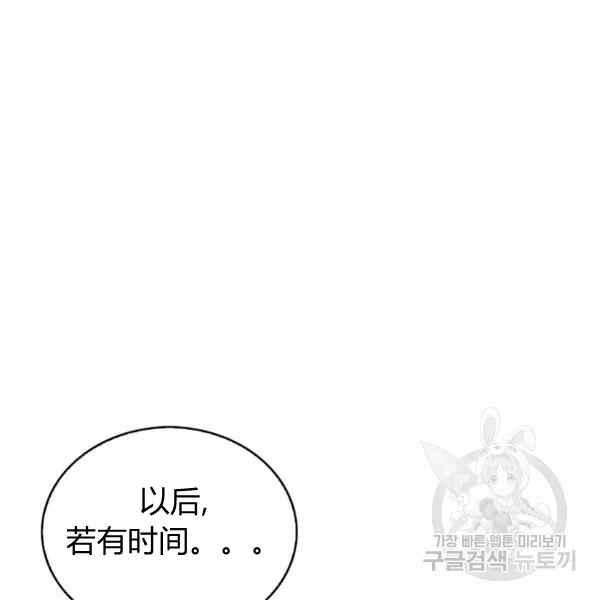 第32话45