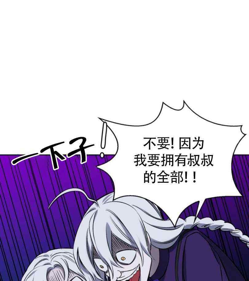 第5话43