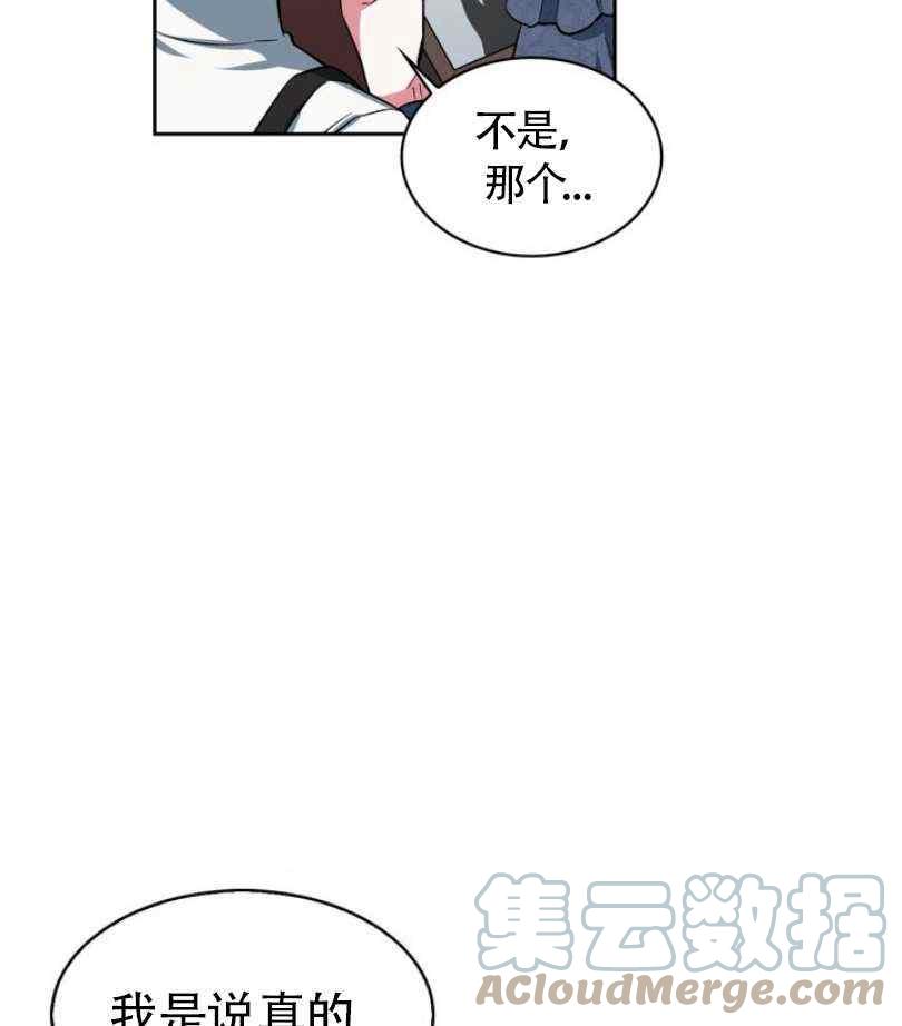 第6话60