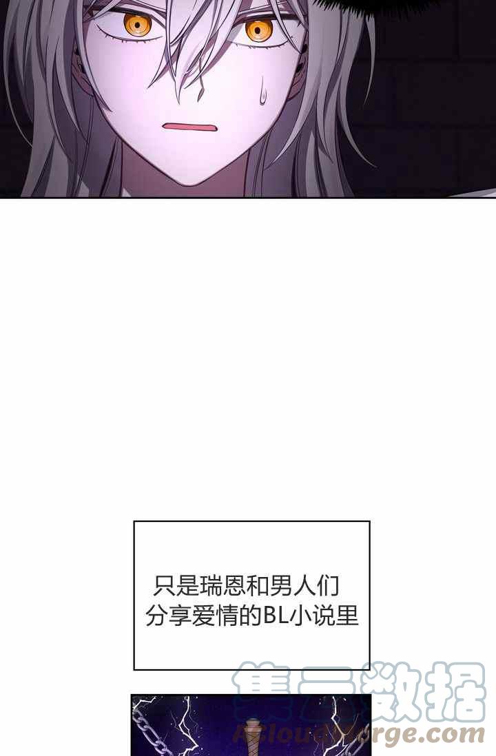 第3话3