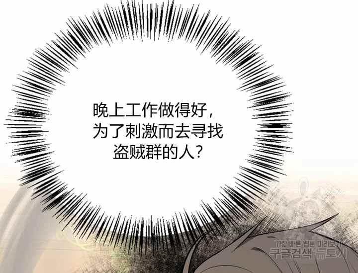 第36话147
