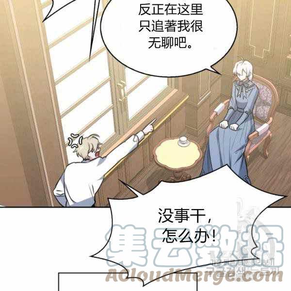 第22话72
