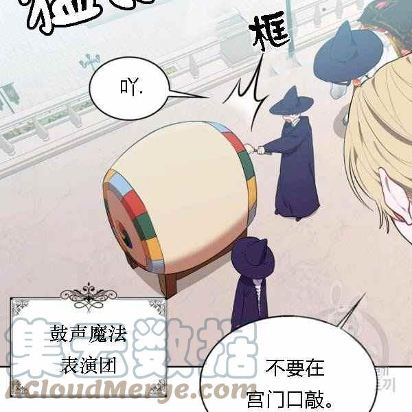 第28话24