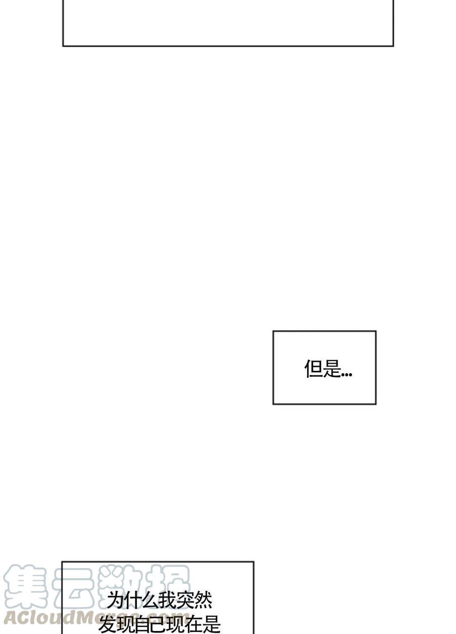 第12话8