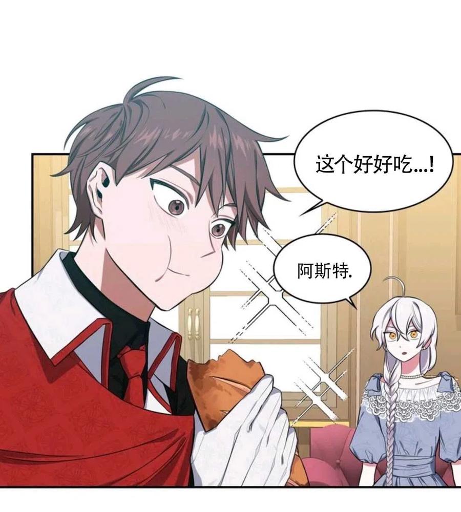 第14话26