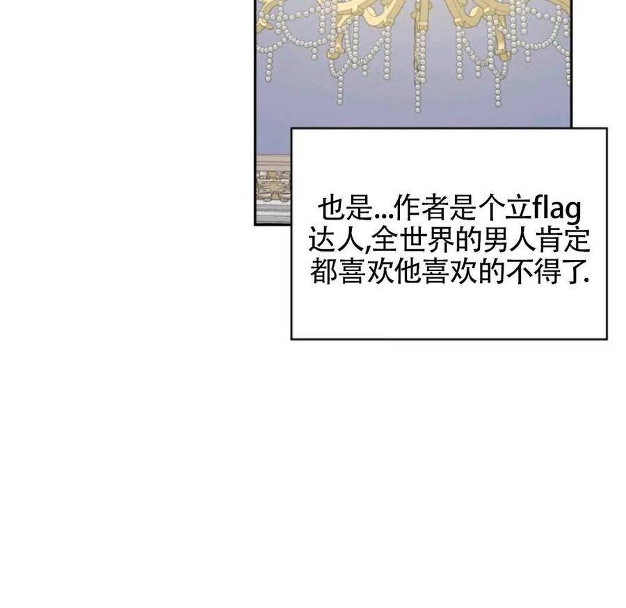 第19话83
