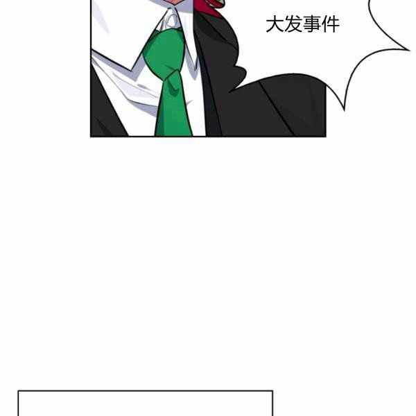第23话10