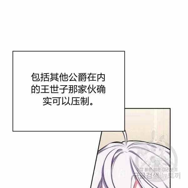 第22话90