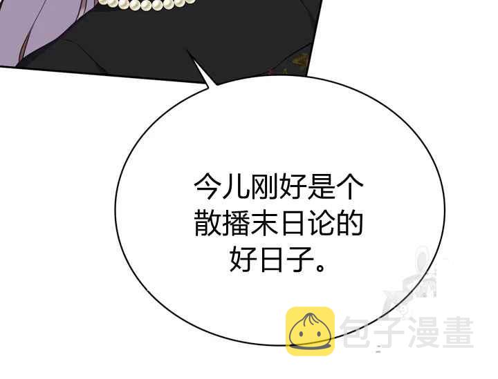 第40话111