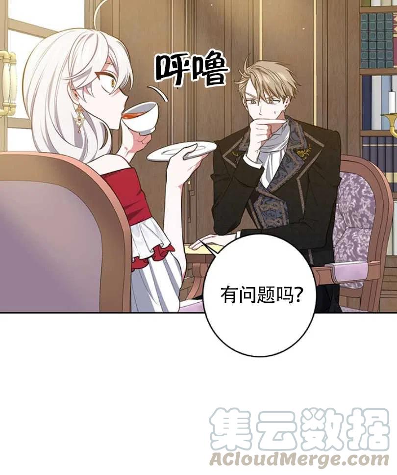 第11话48