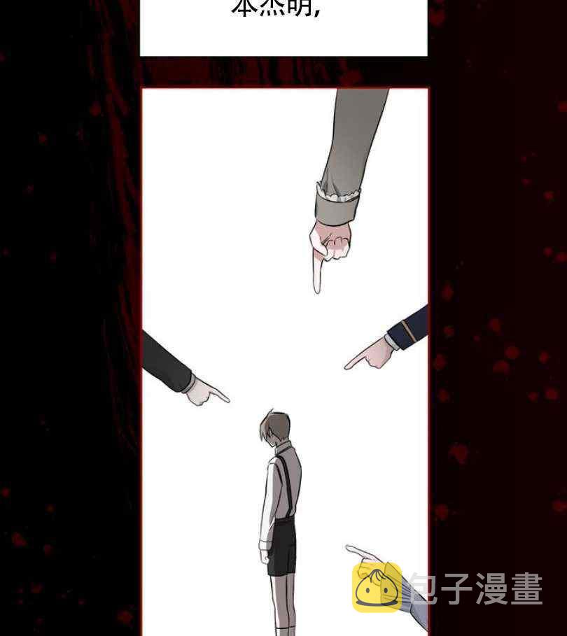 第5话71