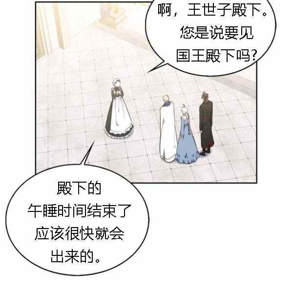 第28话71