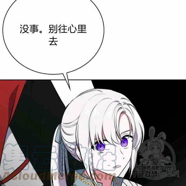 第32话88