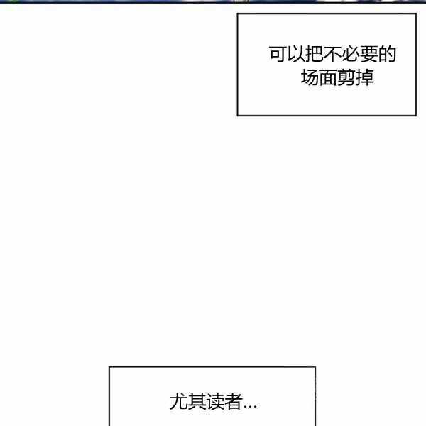 第30话6