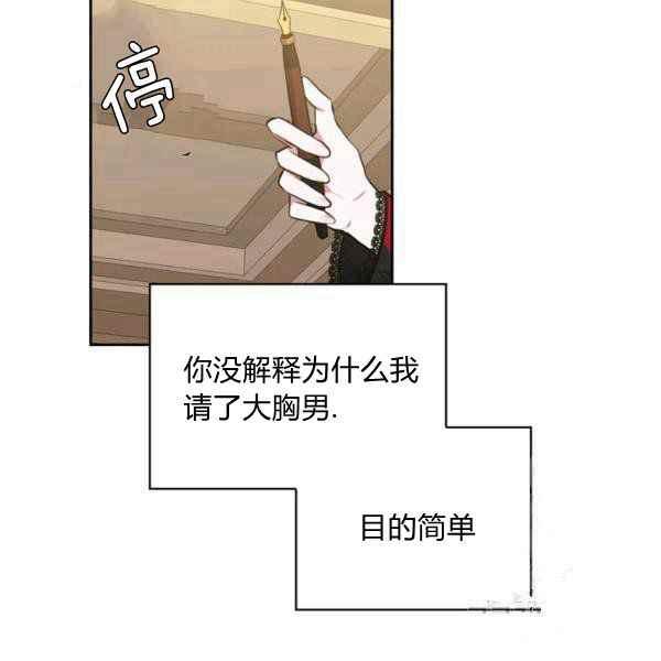 第34话61