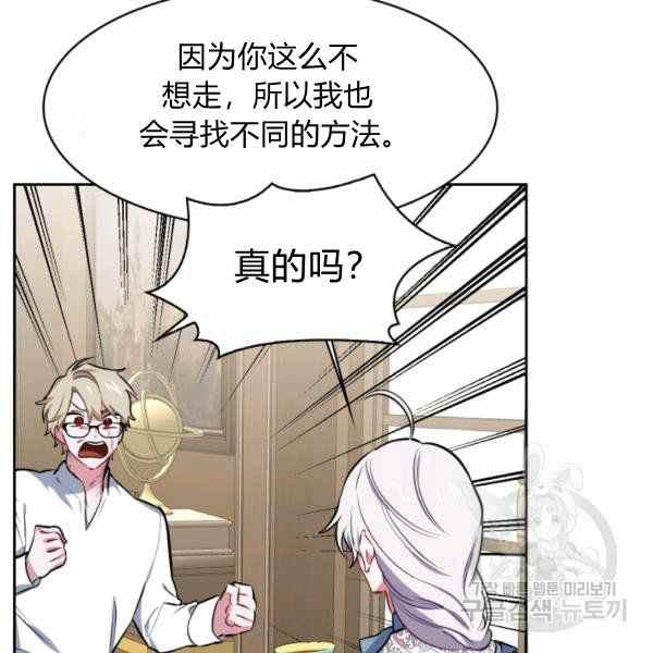 第22话78