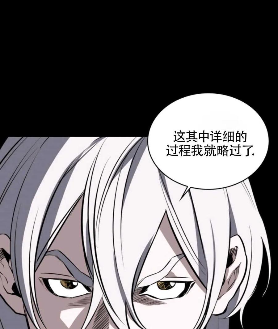 第13话73