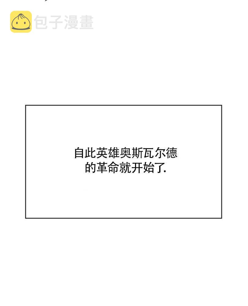 第21话51