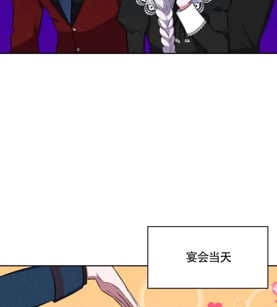 第16话3