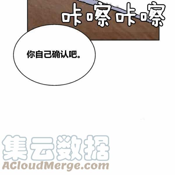 第29话88
