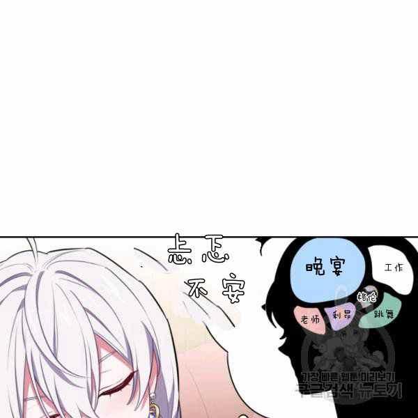 第23话93
