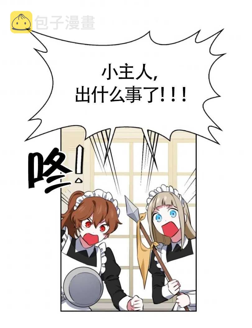 第21话69