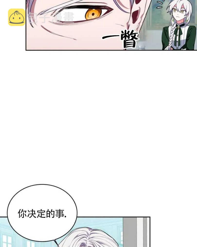 第10话18