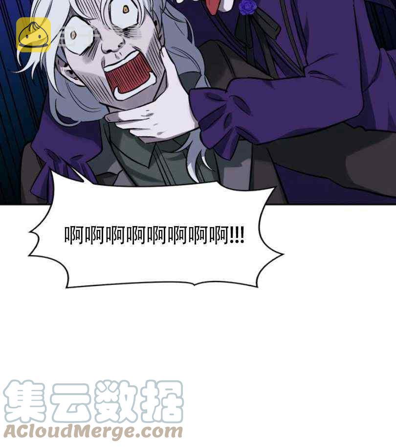 第5话44
