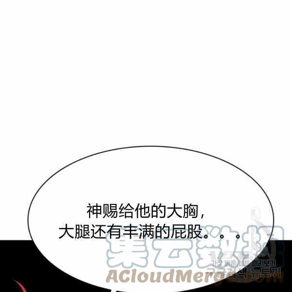 第23话32