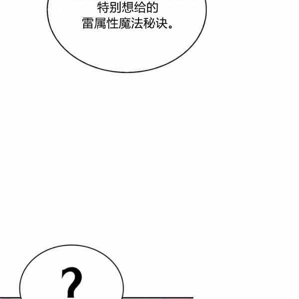 第22话29