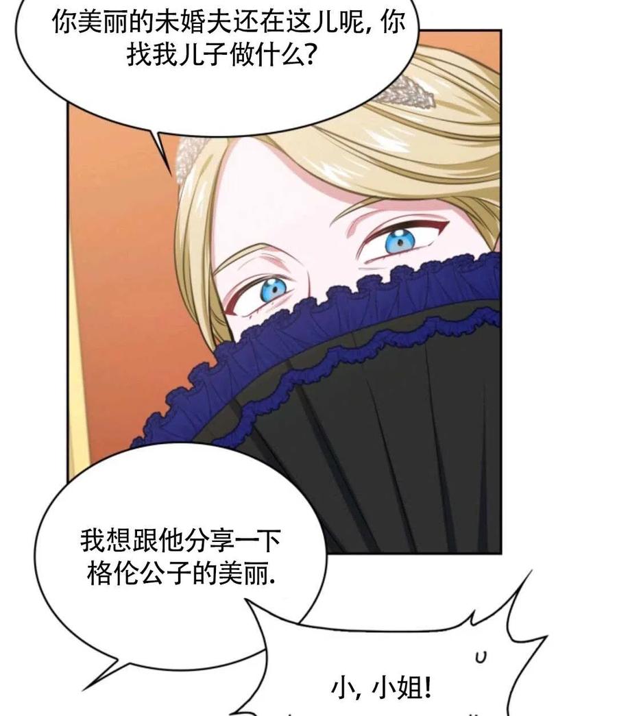 第16话89