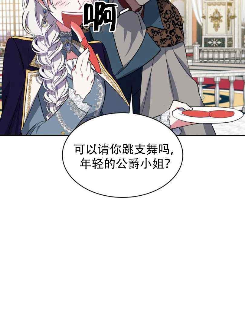 第8话30