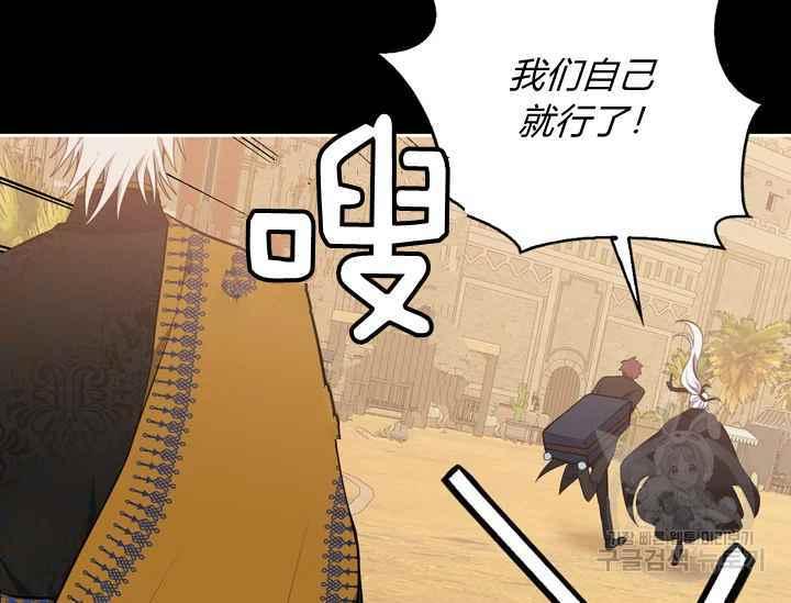 第38话74