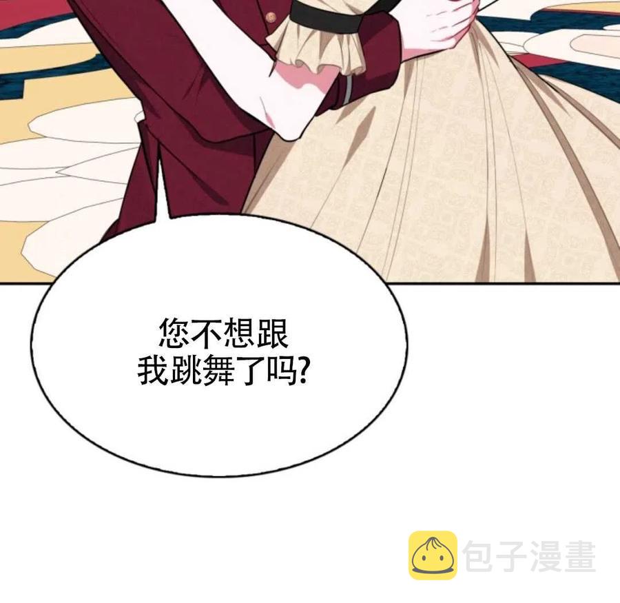 第19话79