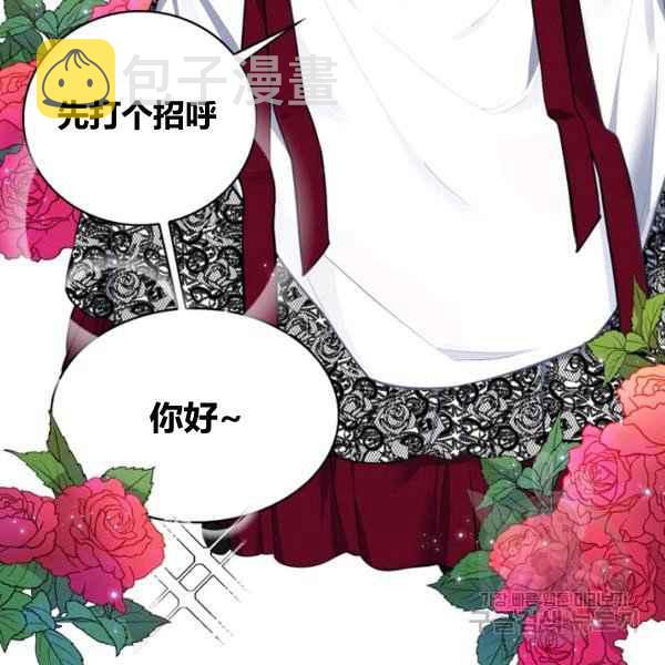 第33话5