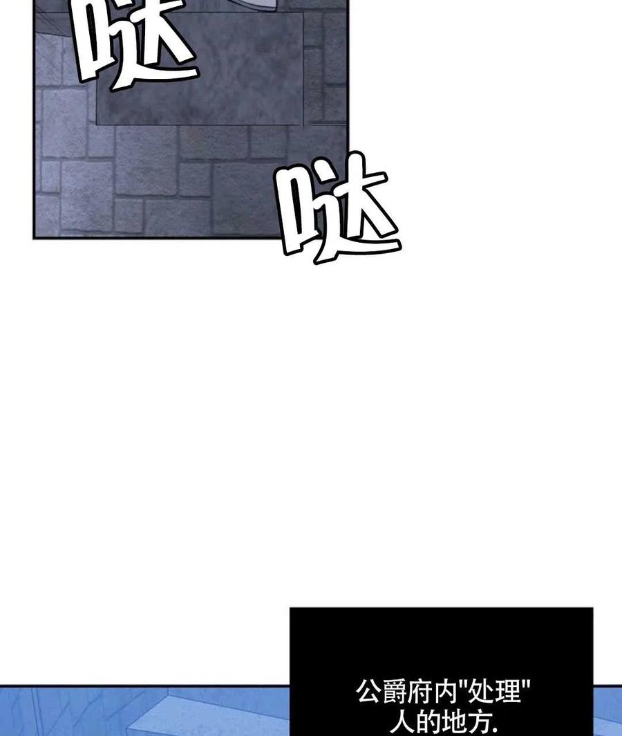 第14话59
