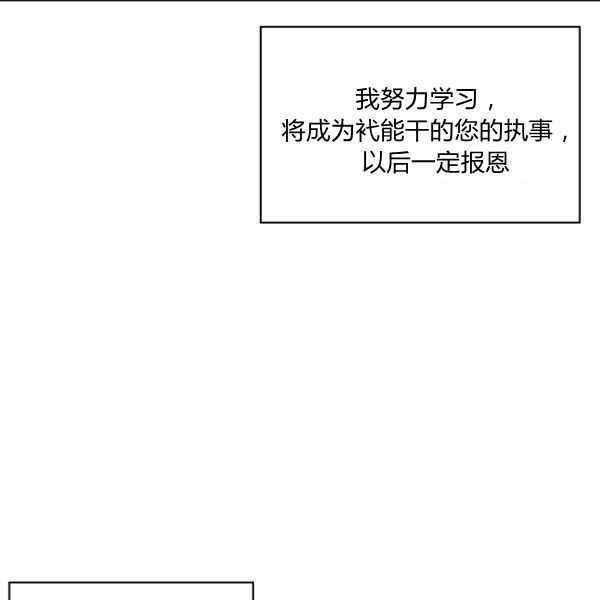 第24话38
