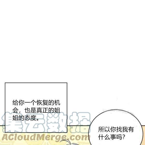 第34话136