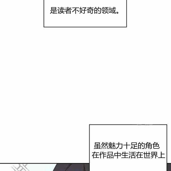 第30话7