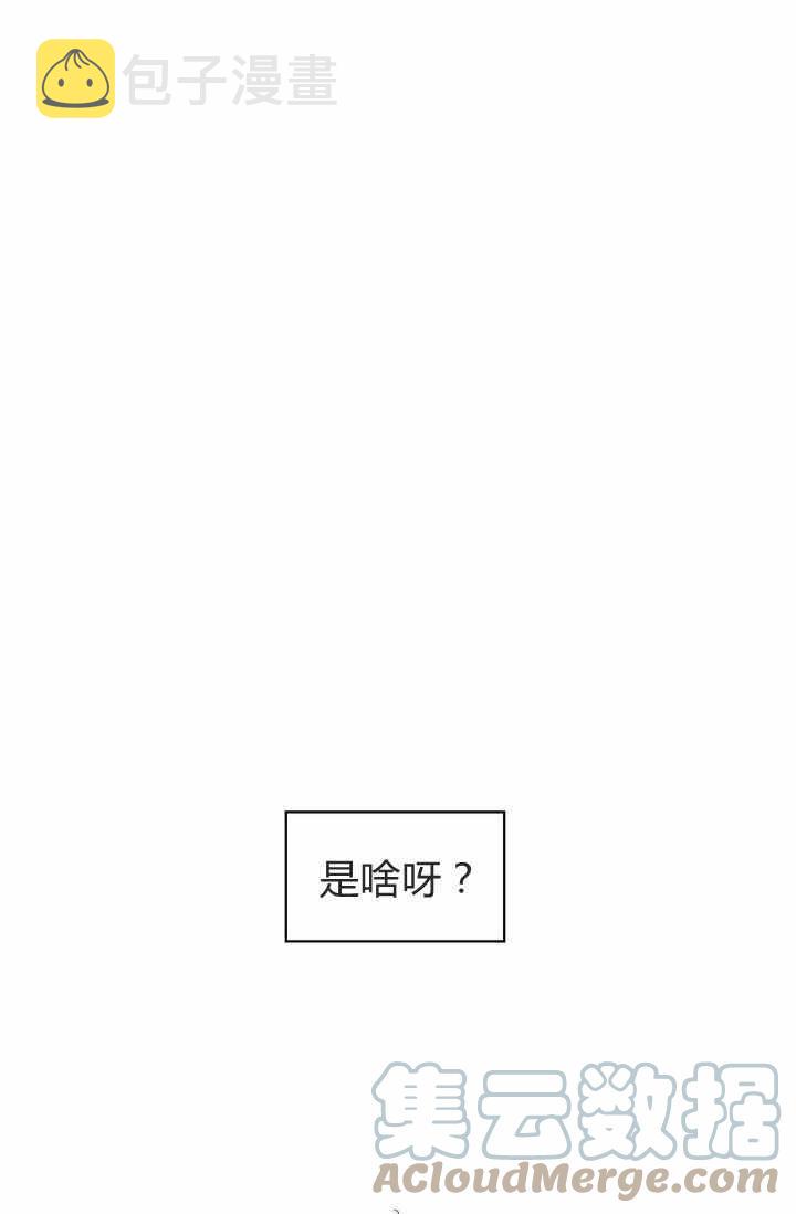 第3话9