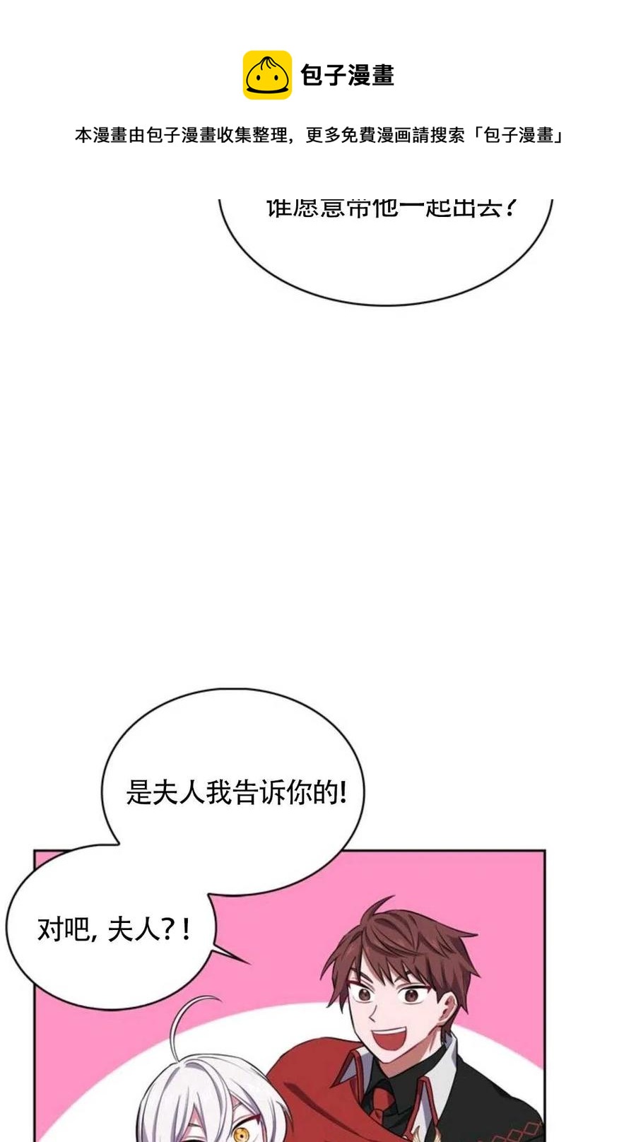 第12话37