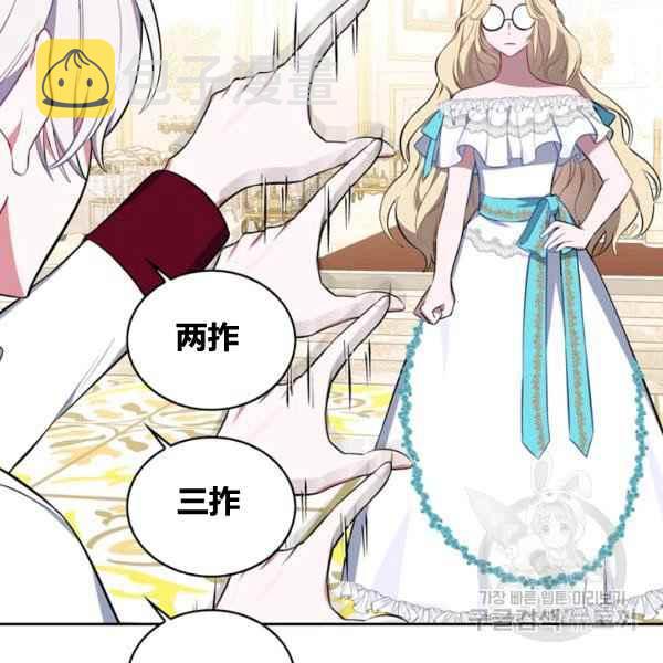 第33话13