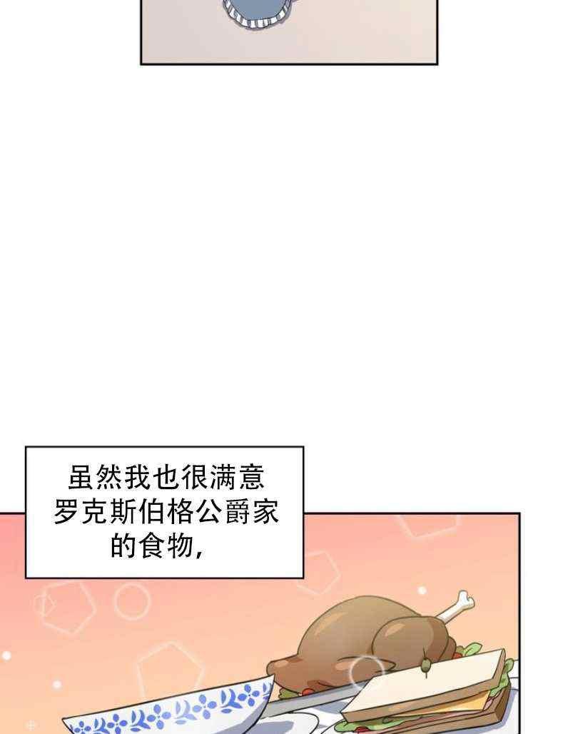 第8话3