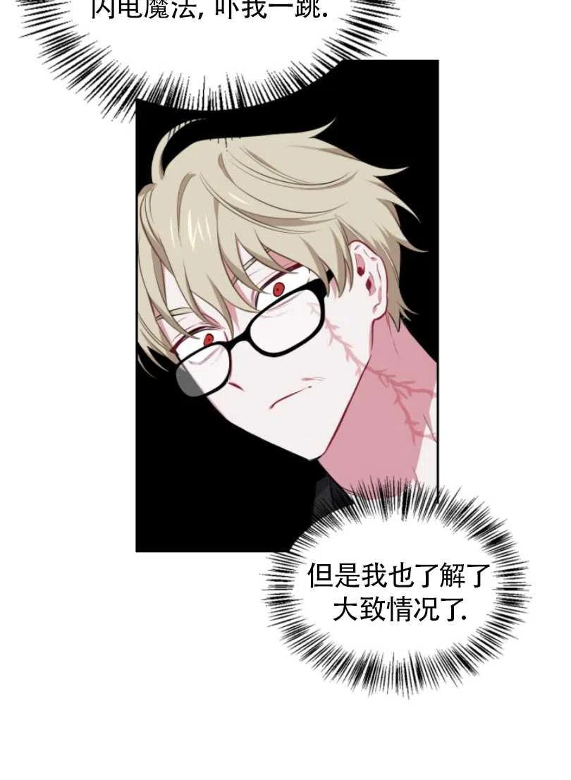 第21话17