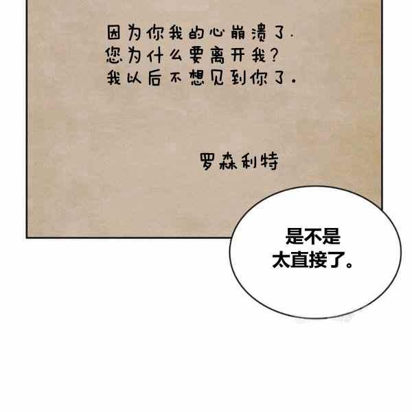 第29话78