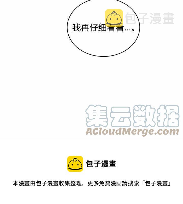 第39话8