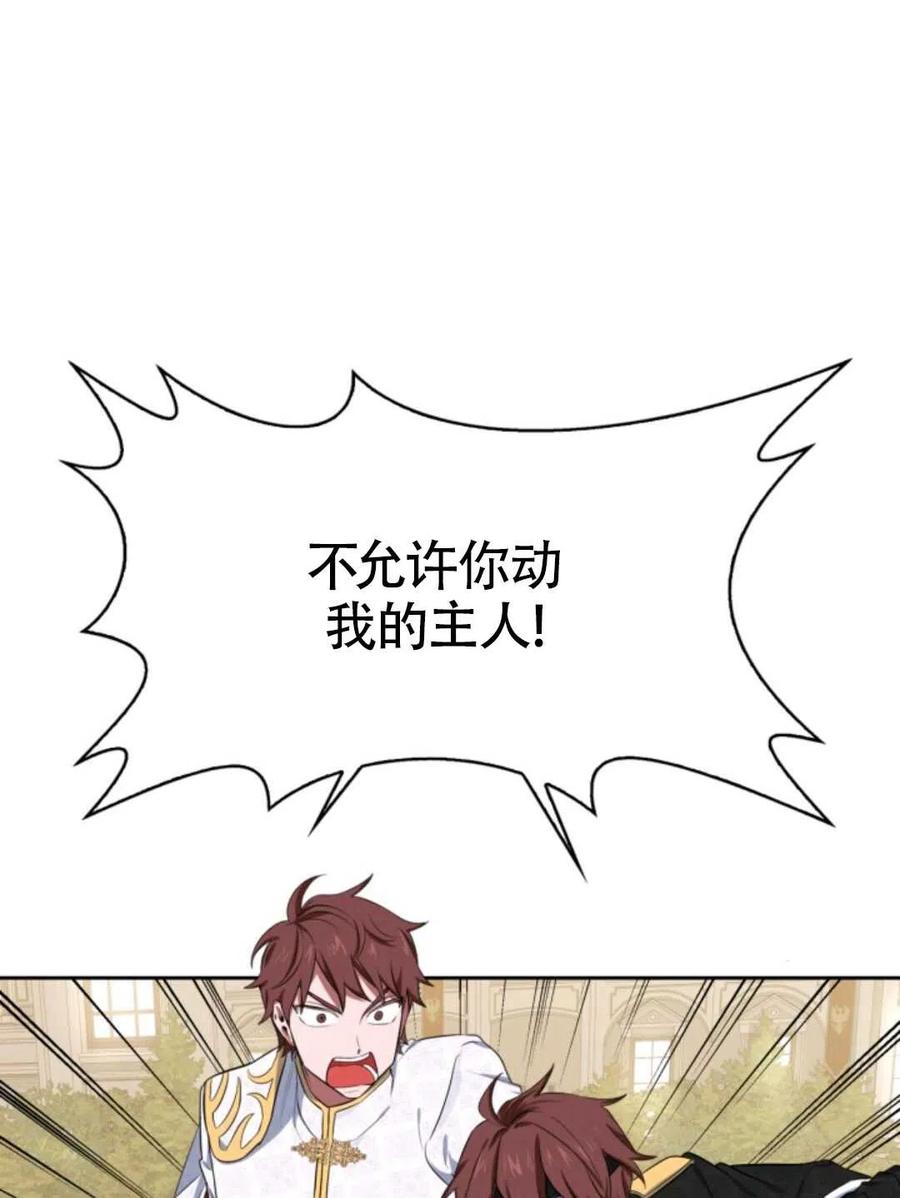 第17话31