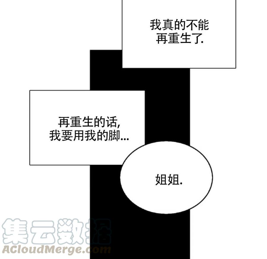 第19话76